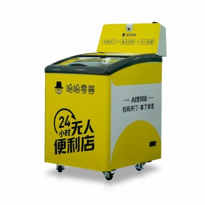 哈哈零兽冰淇淋机制冷全自动无人售货机自助扫码冷冻柜厂家批发