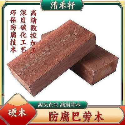 防腐木工厂巴劳木红铁罗双机加工圆柱方料板材黄巴劳户外地板