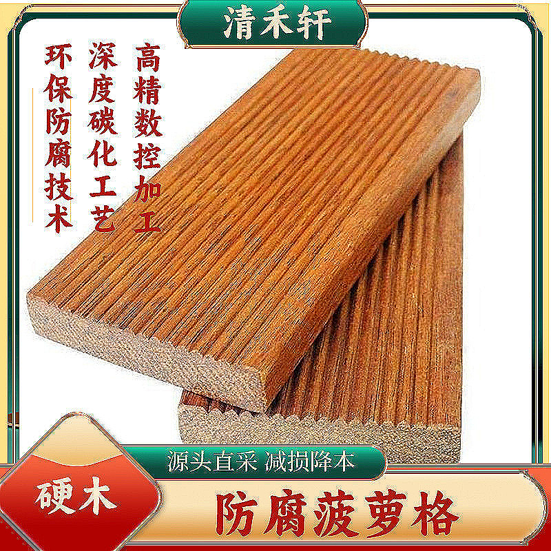 防腐木菠萝格硬木加工方料板材专门做古建类寺庙祠堂木屋专业厂家