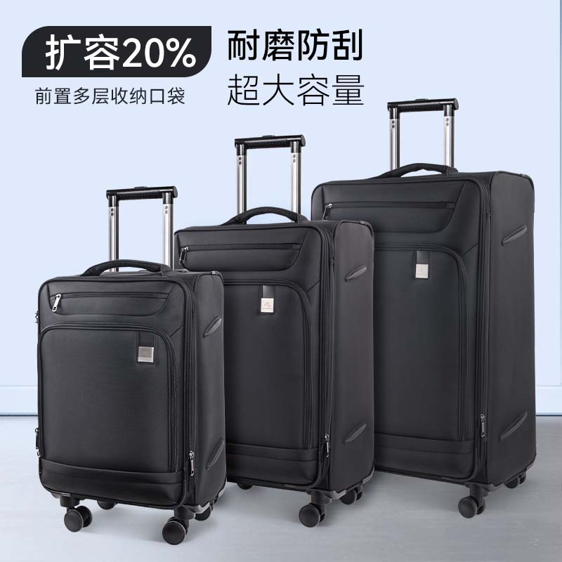 商务软箱包超轻便牛津布行李箱拉杆箱大容量可扩展布箱结实耐用