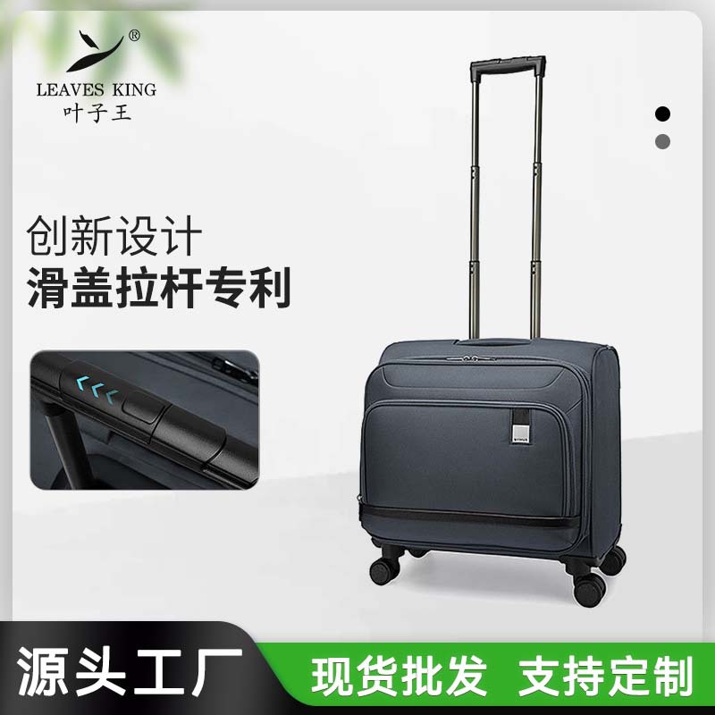 叶子王新款16寸登机箱牛津布拉杆箱18寸商务航空高铁乘务箱万向轮