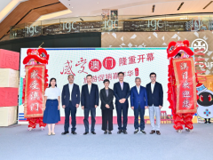 澳门特区政府旅游局与携程集团携手推出“感受澳门旅游促销嘉年华”
