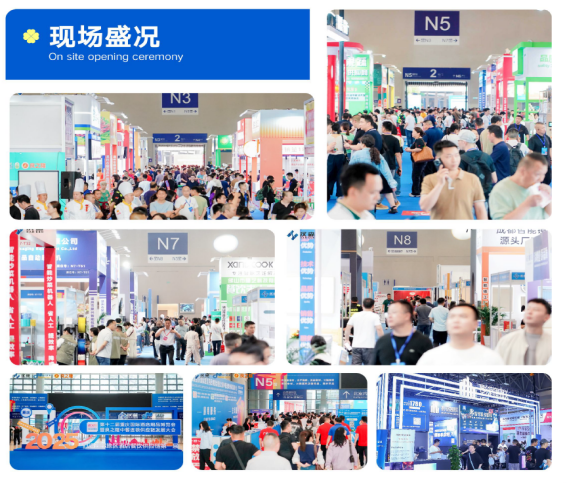 2026第13届重庆酒店用品展