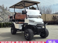 双排4座高尔夫球车酒店接驳车楼盘看房车 4座6座电动高尔夫球车