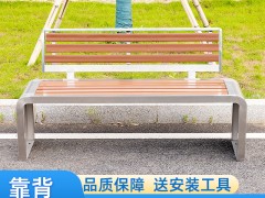 不锈钢公园椅户外长椅广场休息公共座椅商场休闲排椅带背靠长条凳