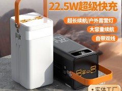 跨境热销120W户外露营直播移动电源 大容量60000毫安PD快充电宝