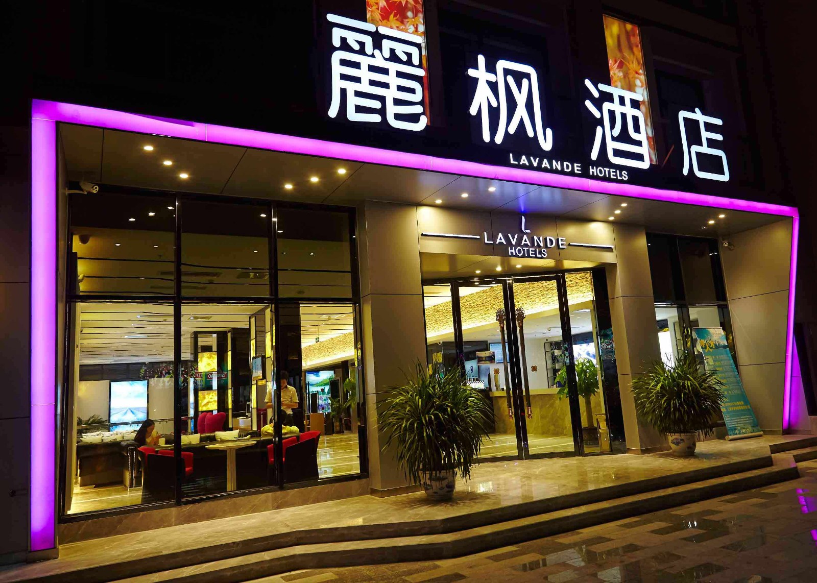 麗枫酒店图3