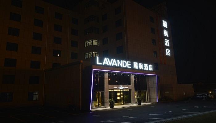 麗枫酒店加盟优势