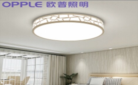 OPPLE欧普照明图2