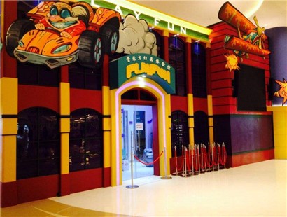 普乐方幻真体验馆图3