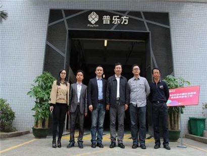 普乐方幻真体验馆图2