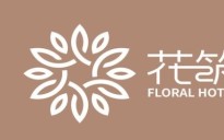 花筑