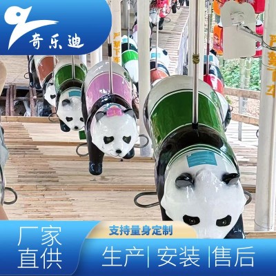 景区飞马上山简易轨道爬坡代步项目运输游客观光缆车游乐设备厂家