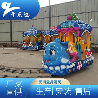 景区广场商场欢乐海洋观光小火车儿童娱乐亲子游乐设备源头出厂价