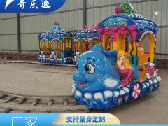 景区广场商场欢乐海洋观光小火车儿童娱乐亲子游乐设备源头出厂价