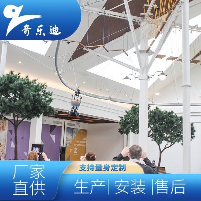 室内空中飞人游乐设施 大型空轨滑车原子飞车 无动力滑索厂家直供