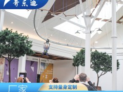 室内空中飞人游乐设施 大型空轨滑车原子飞车 无动力滑索厂家直供