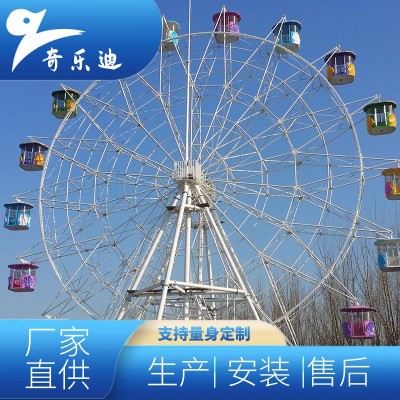 大型户外景区摩天轮游乐设施 定制30/42/50米摩天轮网红打卡项目