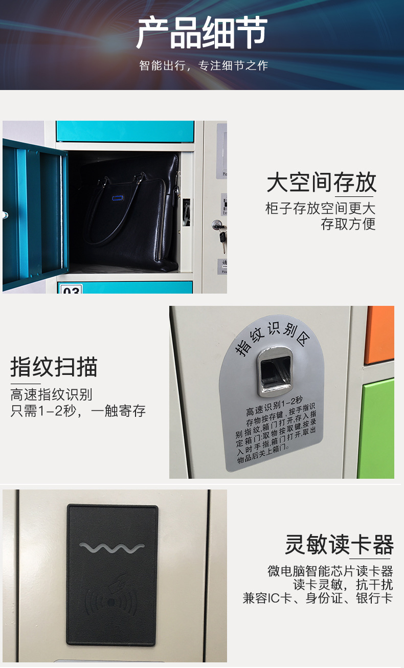 储物柜.jpg