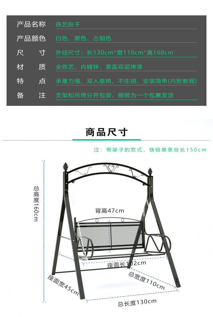 详情页_03