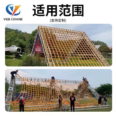 户外体能训练攀爬网 扁平涤纶吊装网 儿童游乐园攀登网防护网厂