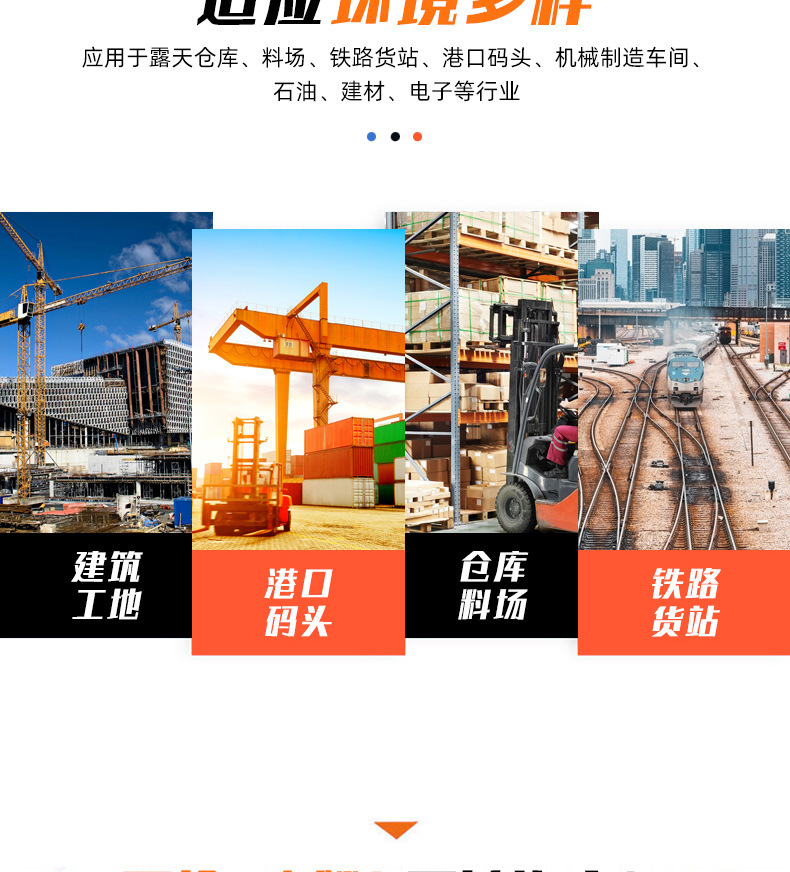 攀爬网详情页_10.jpg