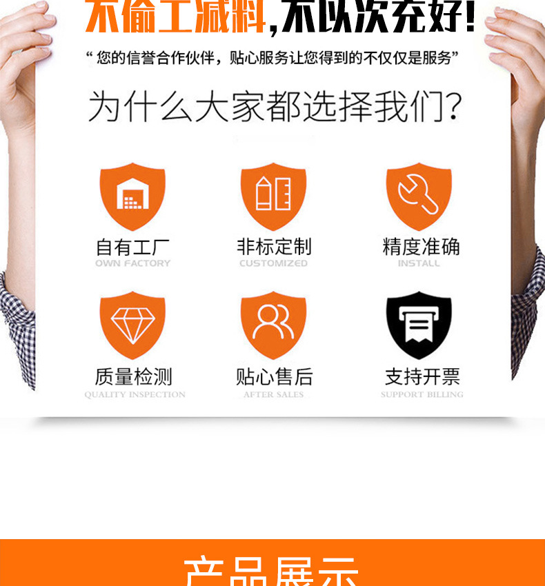 攀爬网详情页_11.jpg