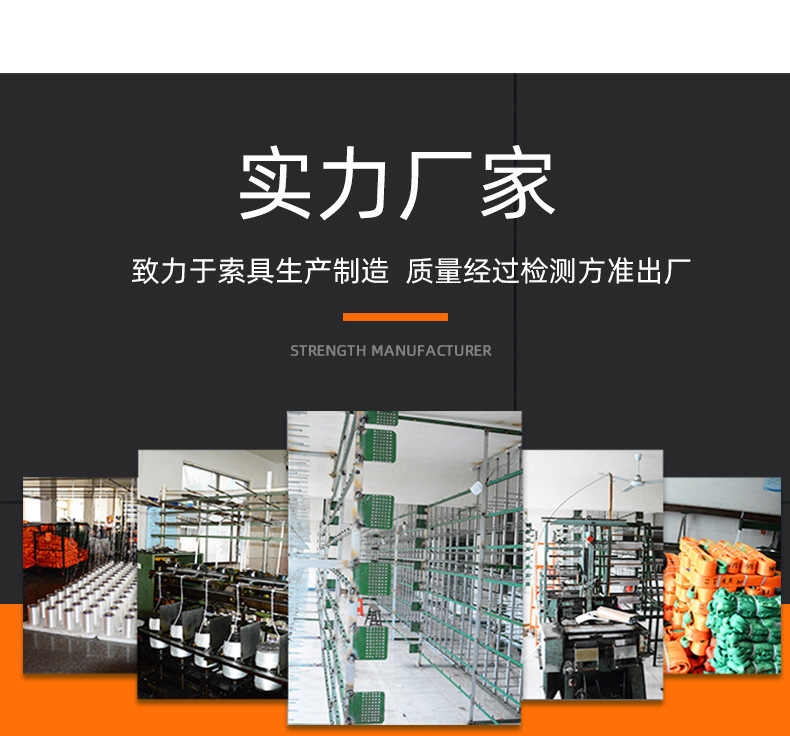 攀爬网详情页_15.jpg