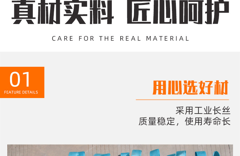 攀爬网详情页_05.jpg