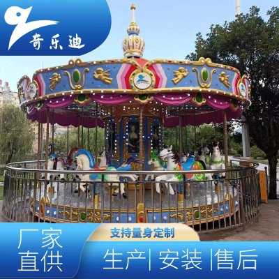 欧式豪华转马户外广场网红新款旋转木马 儿童游乐设施厂家定制