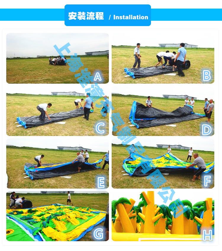 产品展安装流程