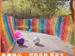 景区丛林魔网树上蹦床户外大型儿童攀爬网绳网乐园厂家哇噢定制