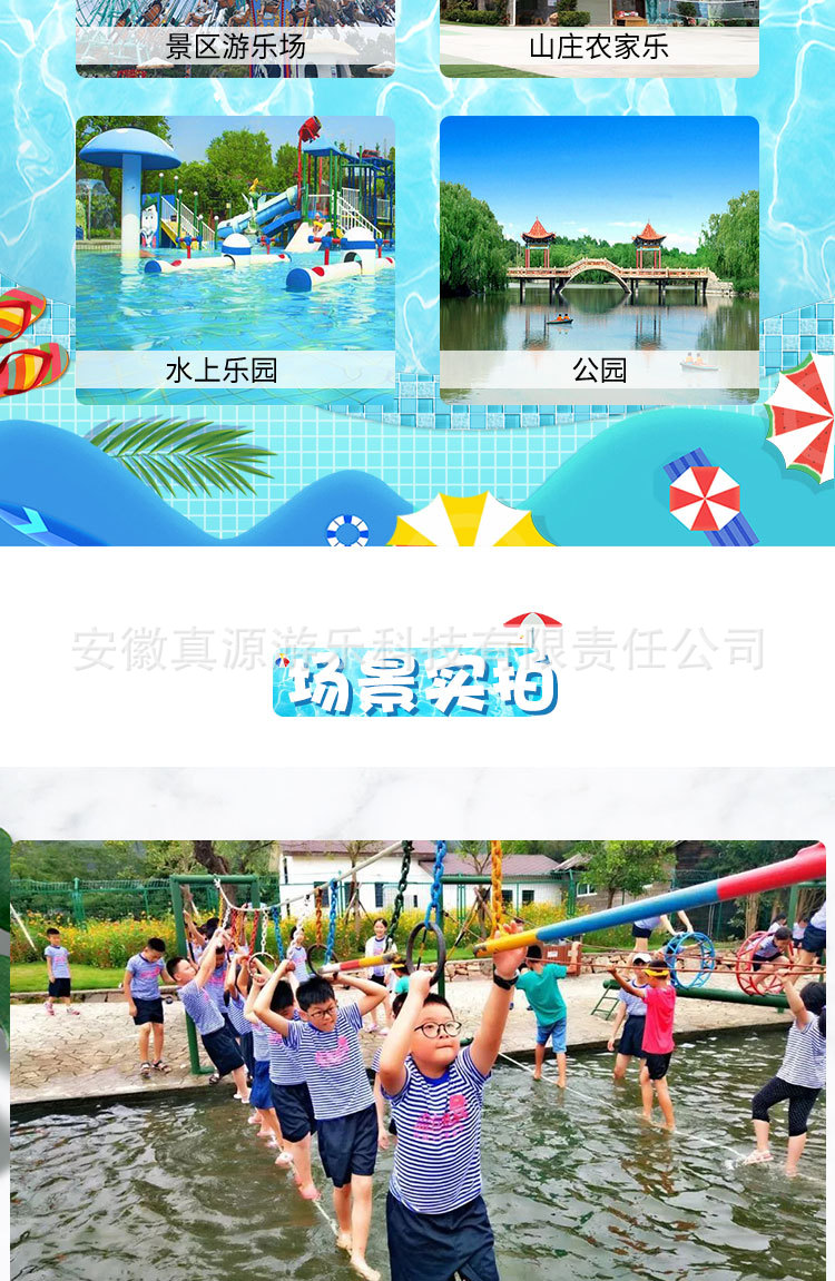 详情页