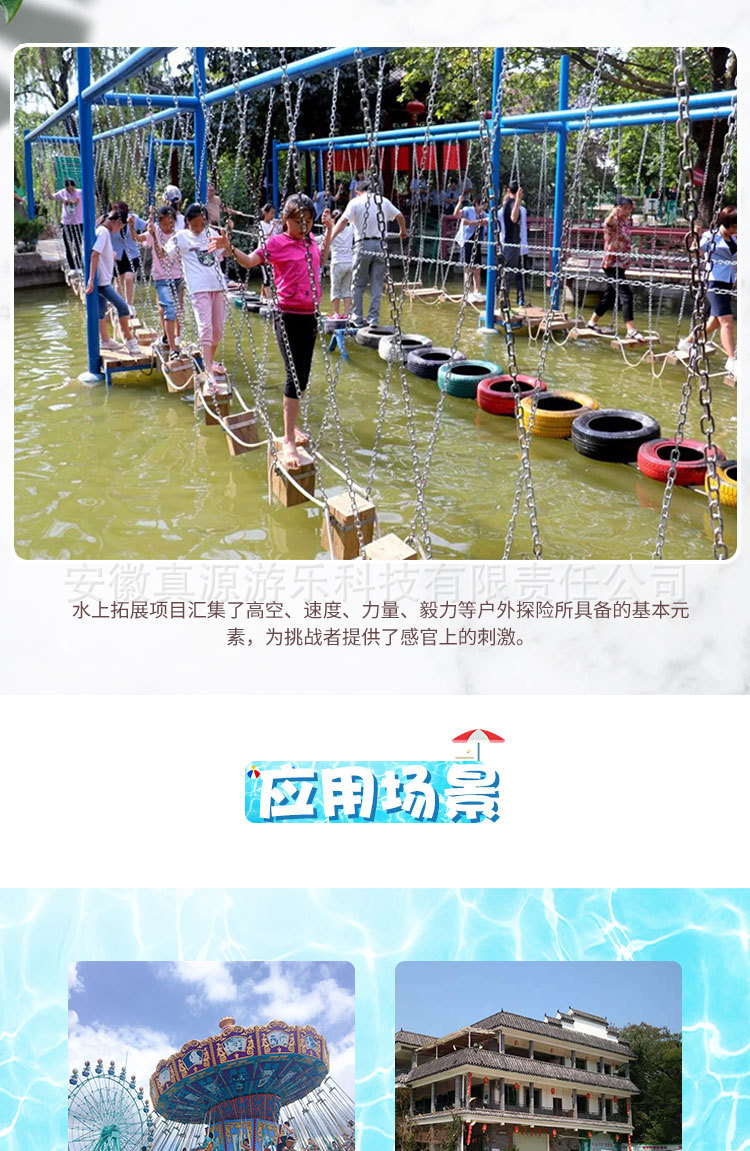 详情页