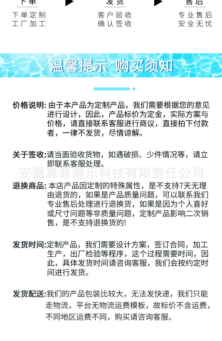 详情页
