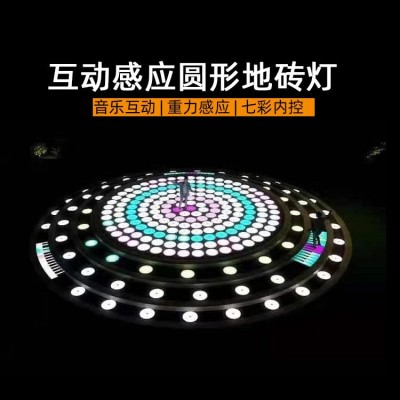 定制厂家地砖灯钢琴灯人体互动感应户外防水七彩发光地摊灯广告灯