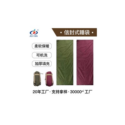 轻便成人睡袋旅游登山户外露营防潮隔脏睡袋可机洗可拼接睡袋批发