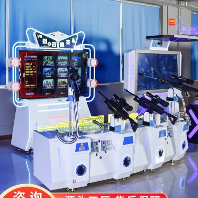 史可威 狙击精英VR体感射击游戏机4人互动枪战模拟器体验馆设备