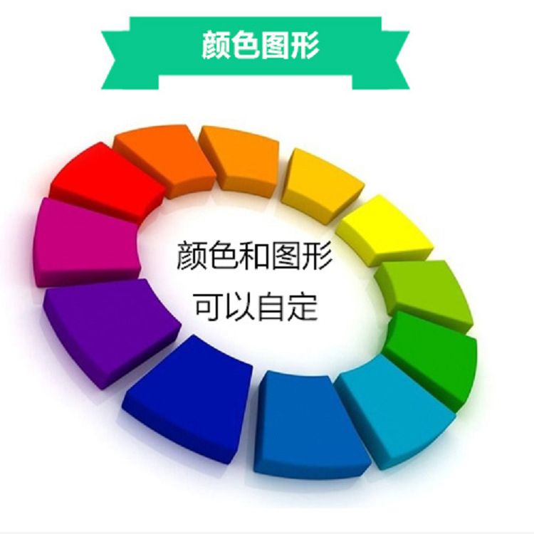 750颜色拼接