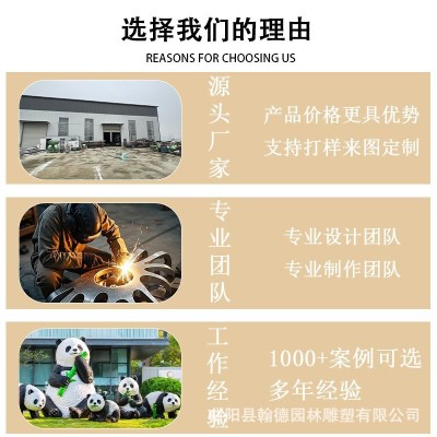玻璃钢卡通雕塑定制吉祥物形象IP网红打卡摆件商场公仔美陈小品