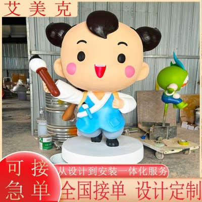玻璃钢卡通雕塑吉祥物门店美陈大型网红3d打印摆件公仔