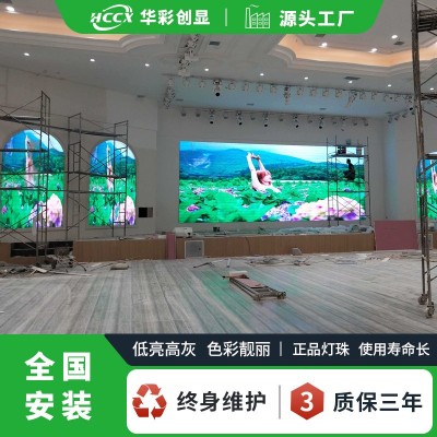 沉浸式酒吧KTV全彩led显示屏室内p2.5p3p4全息裸眼3D拼接大屏幕