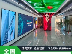 数字化信息显示大屏幕高清全彩led显示屏小间距监控电子大屏定 制