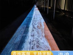 全息海浪地面互动投影商场景区裸眼3D海浪餐厅咖啡厅室内过道投影