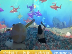 AR全息互动投影3D儿童乐园沙桌海洋球池全息投影互动砸球墙面滑梯