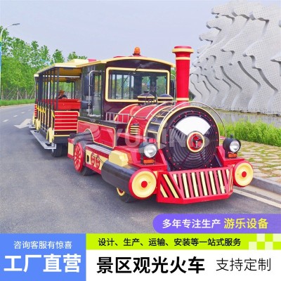 无轨蒸汽电动观光小火车厂家 景区商场新款电动无轨观光火车列车