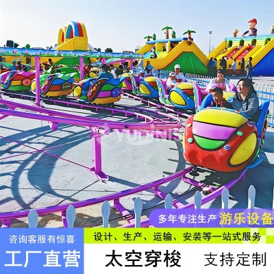 小型过山车太空穿梭广场游乐设备 工厂直营 大中小型游艺设施