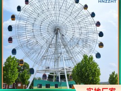 航天游乐46米大型摩天轮 游乐园高空观览车 景区地标游乐设施