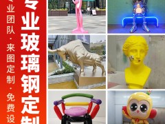 大型玻璃钢景观雕塑卡通潮玩人偶IP摆件园林商场美观企业吉祥物