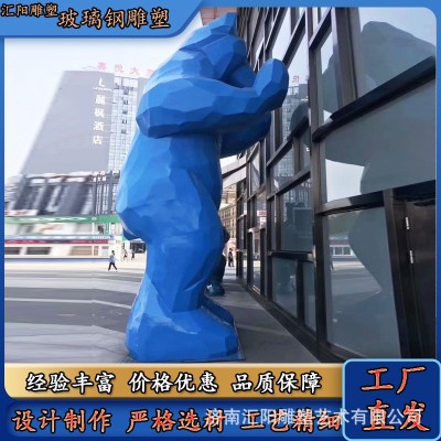 玻璃钢雕塑定制商场卡通IP公仔摆件大型园林景观动物校园广场厂家